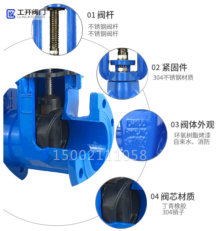 弹性座封明杆闸阀Z41X-16Q解剖内部结构图