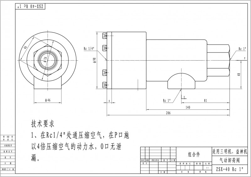 香港内部六宝典资料