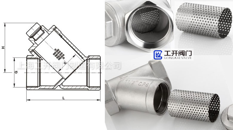 Y型过滤器结构图