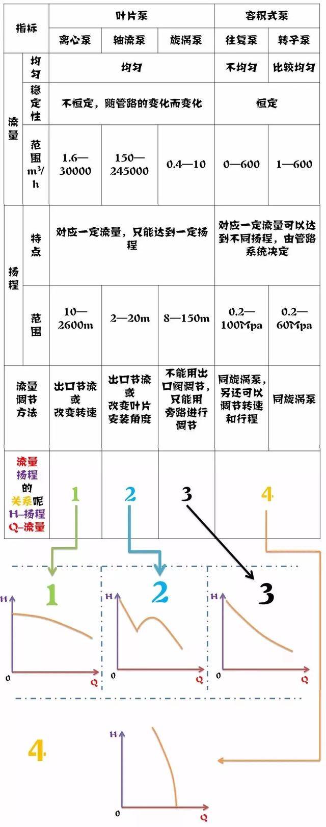 香港内部六宝典资料