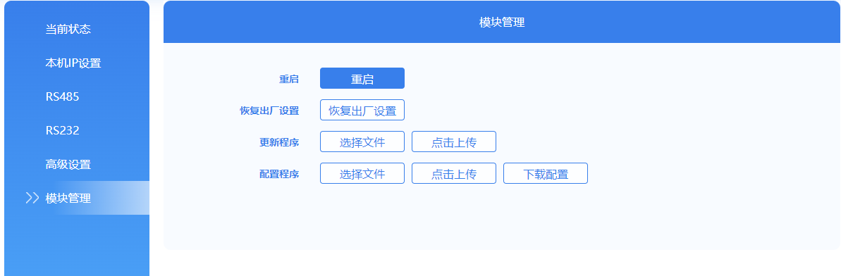 香港内部六宝典资料