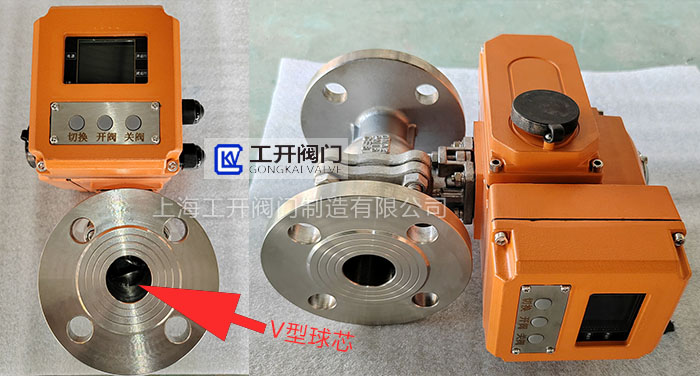 电动法兰球阀V型球芯