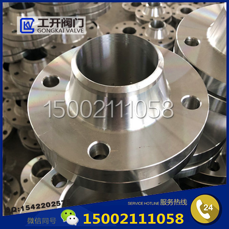 Weld Neck Flange 带颈对焊法兰