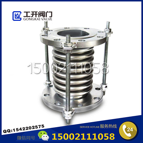 Bellows compensator-Expansion joint -Expansion joint Flange metal corrugated expansion joint