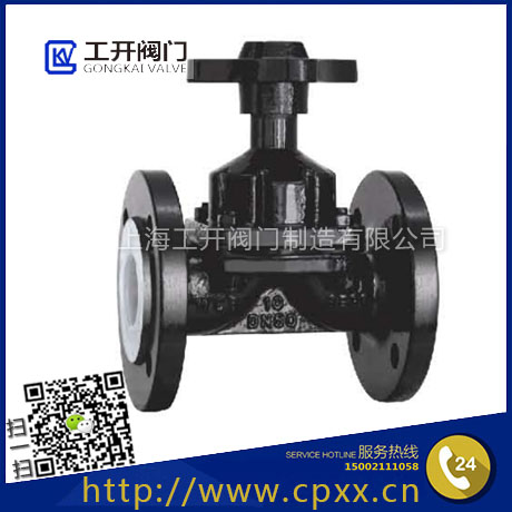 EG41J/F46 Manual British standard diaphragm valve