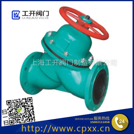 Straight-flow Rubber-Lined Diaphragm Valve G45J