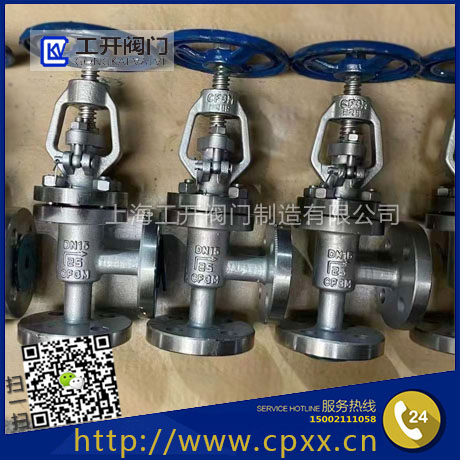 Stainless steel angle globe valve - flange angle globe valveJ44H